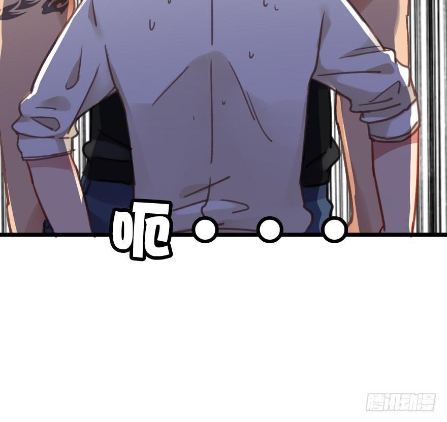 又被英雄救了美？！(1/2)-第11话