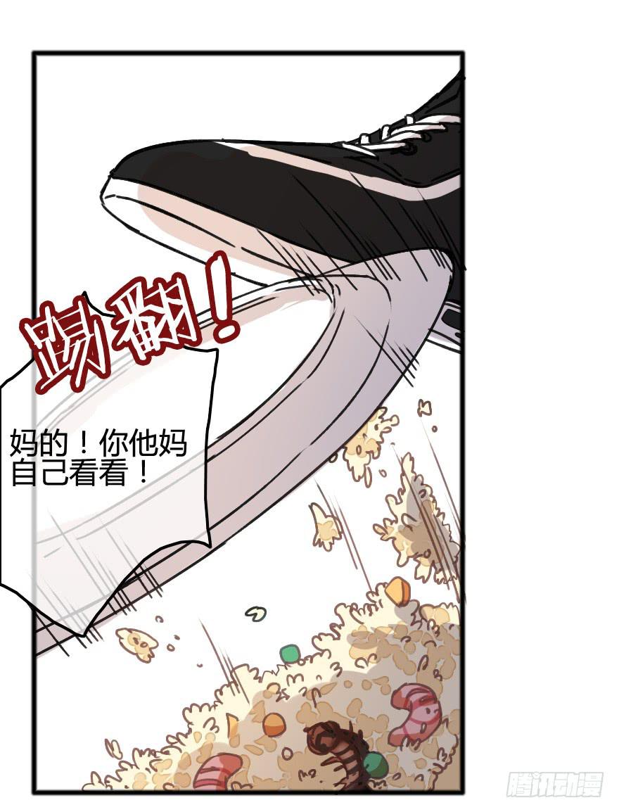 又被英雄救了美？！(1/2)-第11话