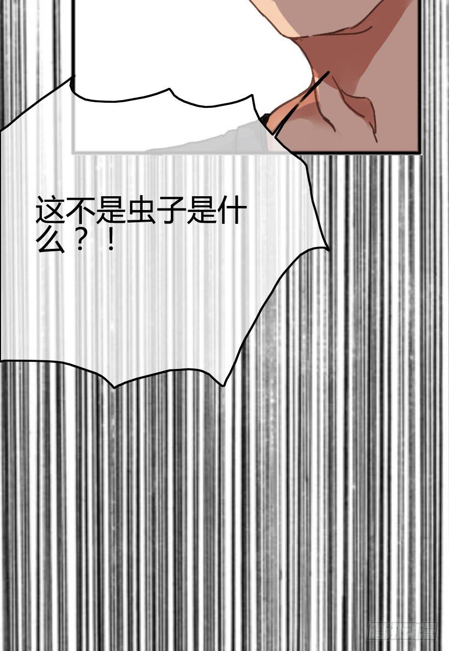 又被英雄救了美？！(1/2)-第11话