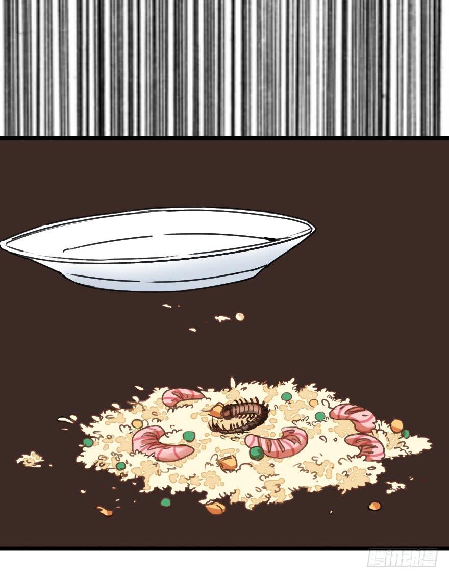 又被英雄救了美？！(1/2)-第11话