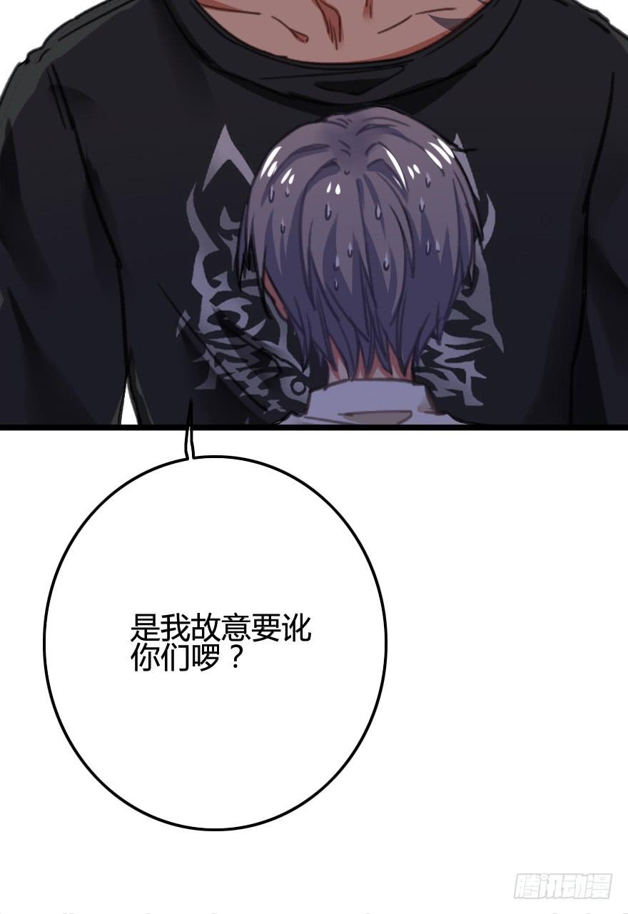 又被英雄救了美？！(1/2)-第11话