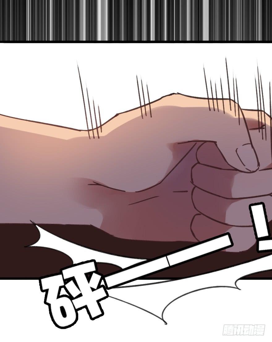 又被英雄救了美？！(1/2)-第11话