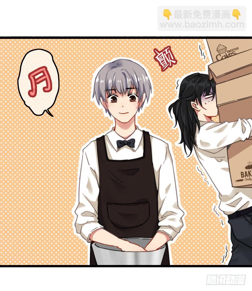 又被英雄救了美？！(1/2)-第11话