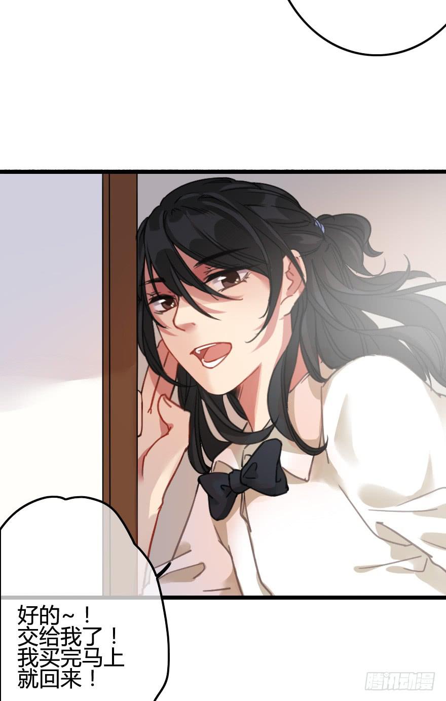 又被英雄救了美？！(1/2)-第11话