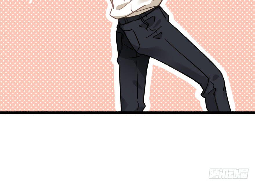 难道是情窦初开？！(1/2)-第13话