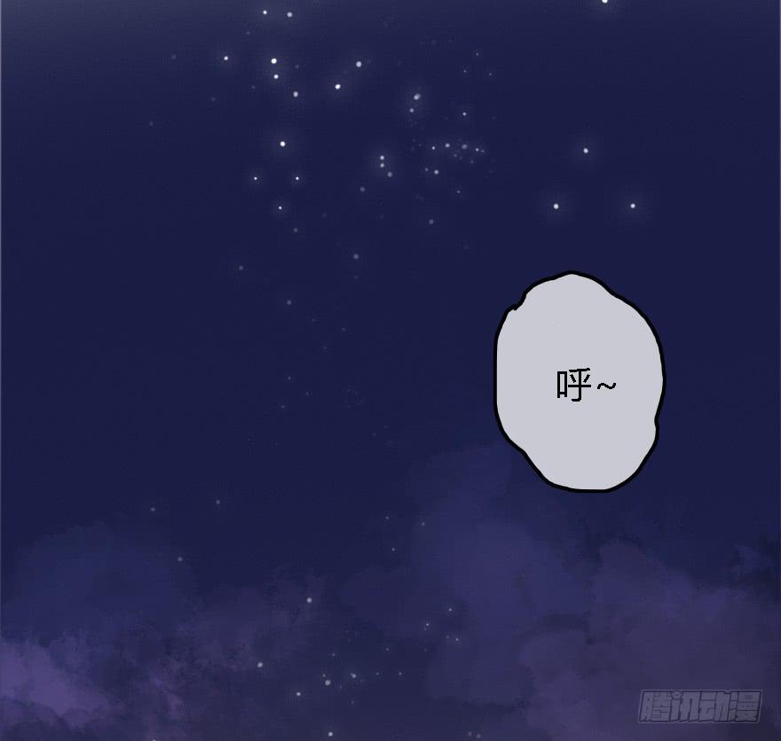 难道是情窦初开？！(1/2)-第13话