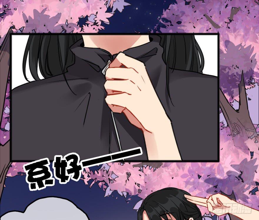 难道是情窦初开？！(1/2)-第13话