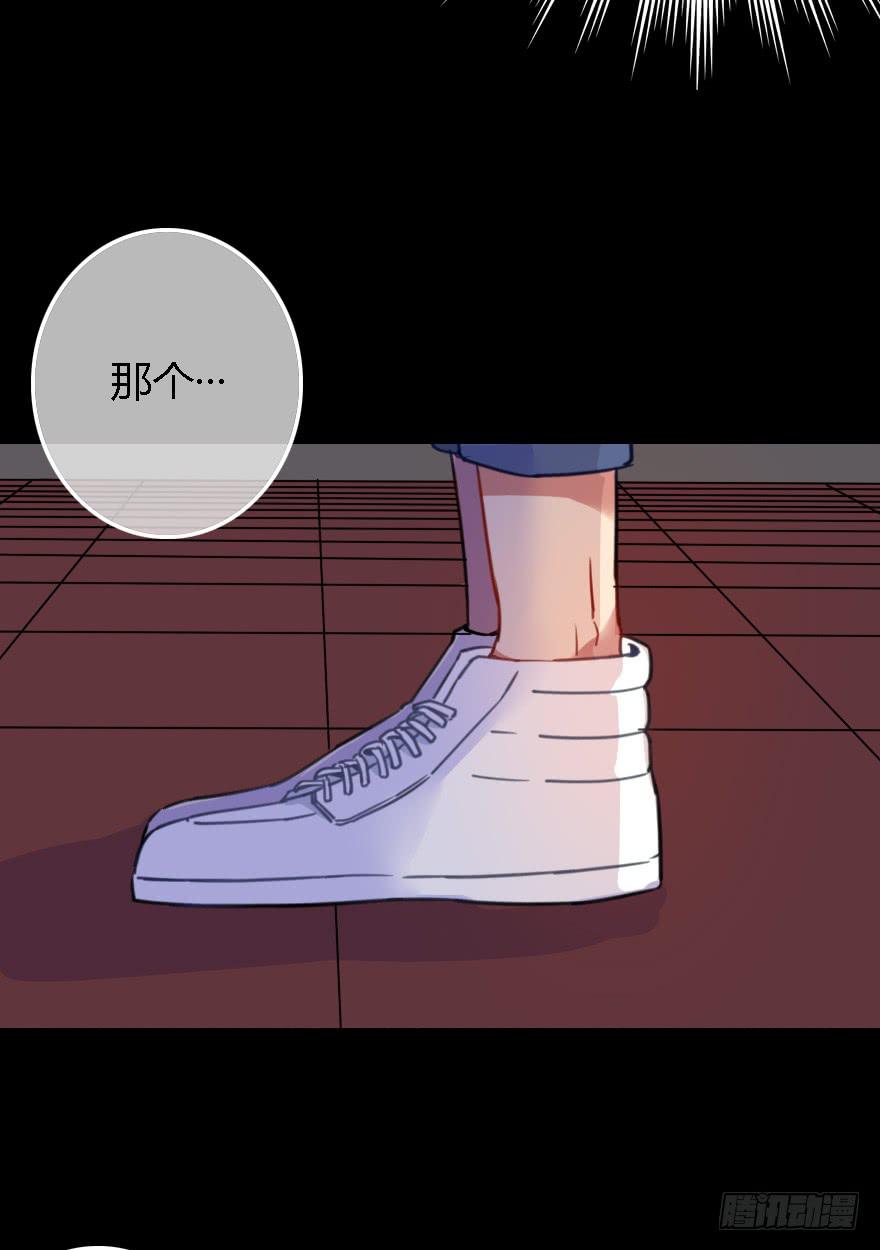 难道是情窦初开？！(1/2)-第13话