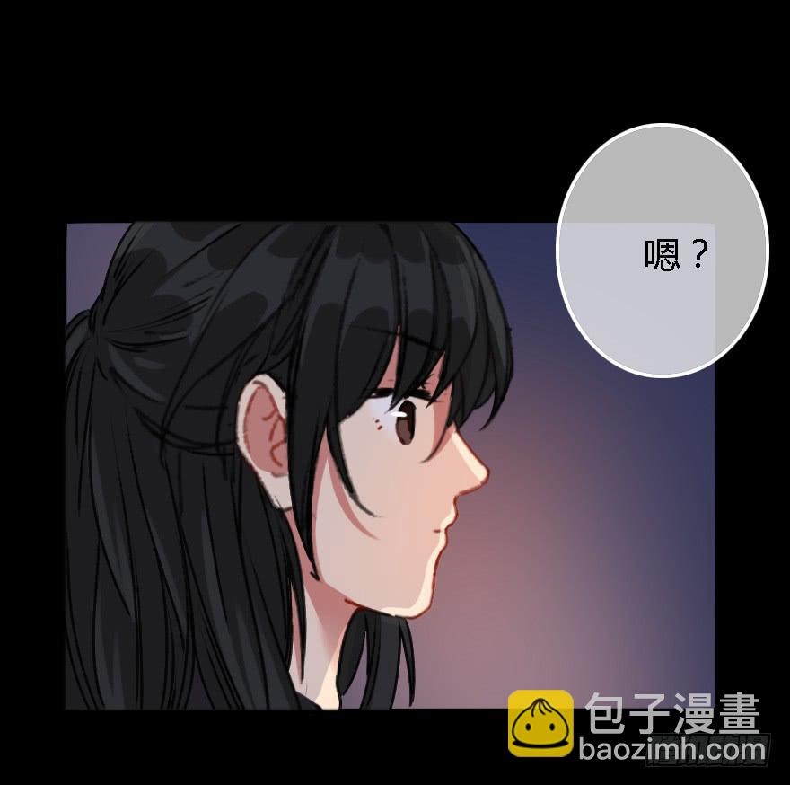 难道是情窦初开？！(1/2)-第13话