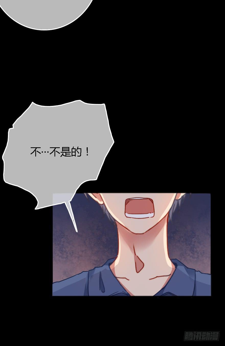 难道是情窦初开？！(1/2)-第13话