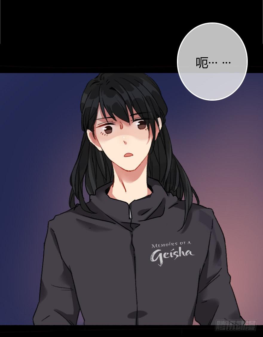 难道是情窦初开？！(1/2)-第13话