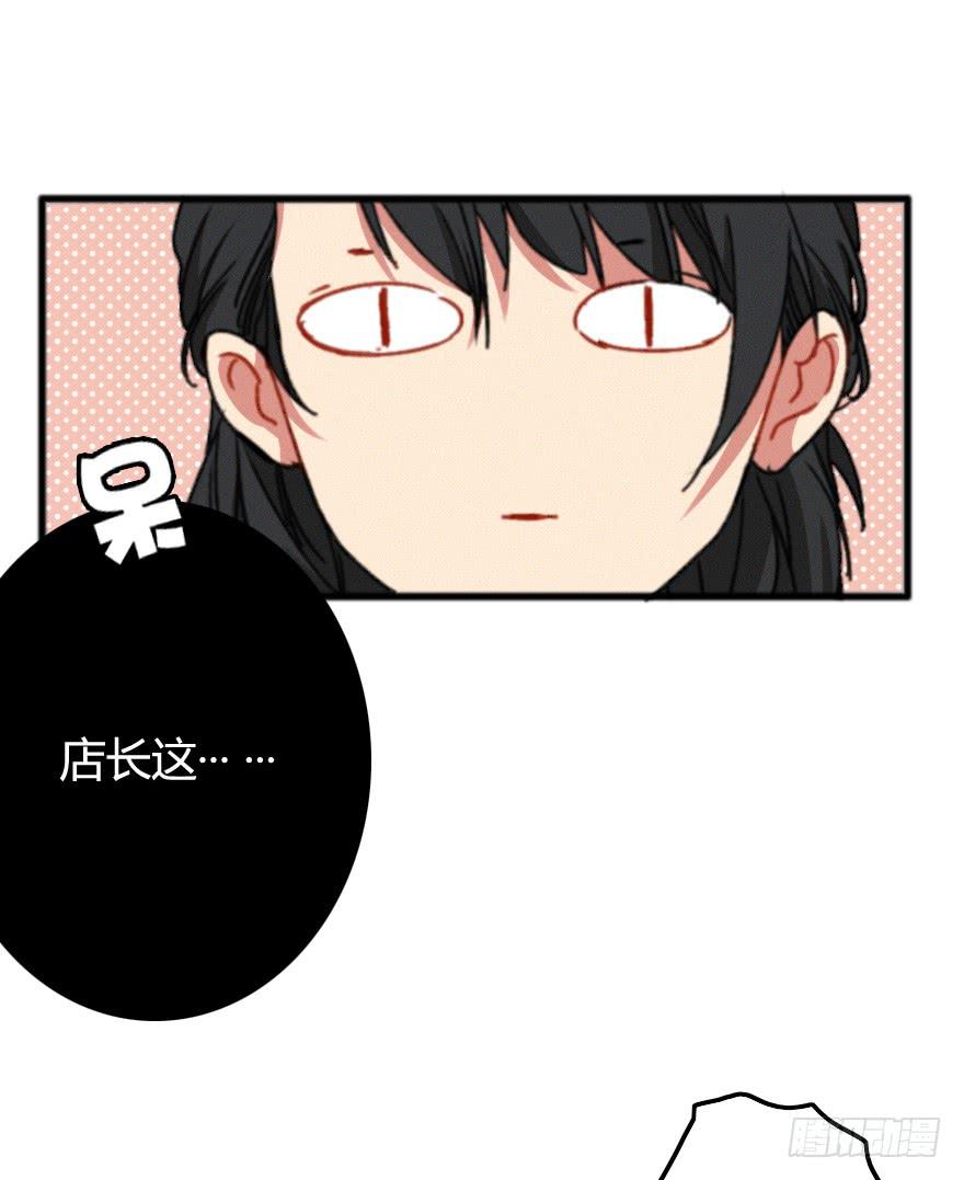 改变！店长的成长之路(1/2)-第15话