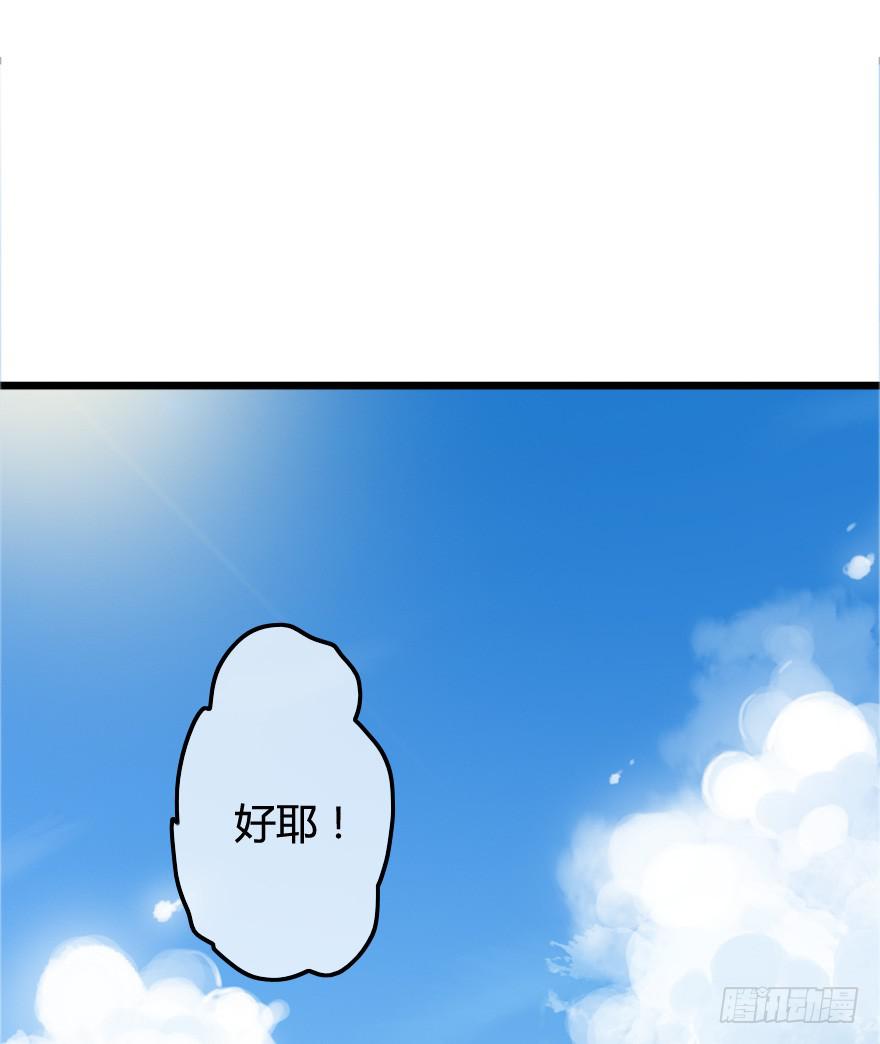 改变！店长的成长之路(1/2)-第15话