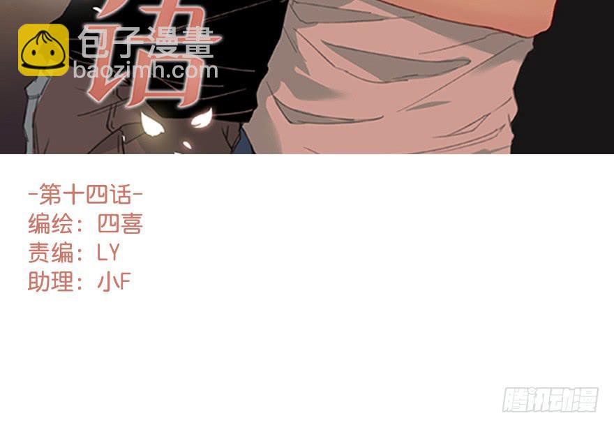 改变！店长的成长之路(1/2)-第15话