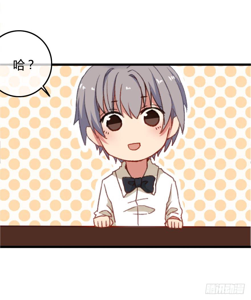 改变！店长的成长之路(1/2)-第15话