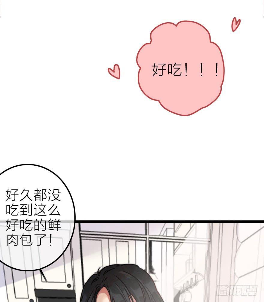 我是个直男！！！(1/2)-第17话