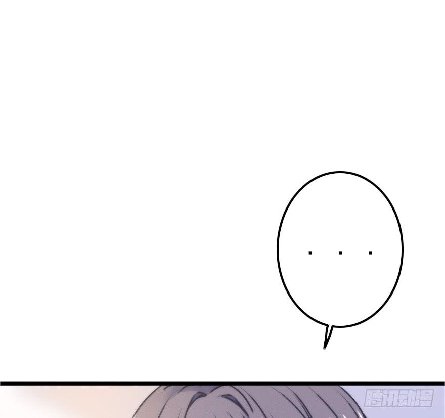 我是个直男！！！(1/2)-第17话