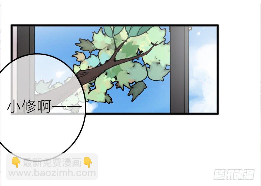 我是个直男！！！(1/2)-第17话