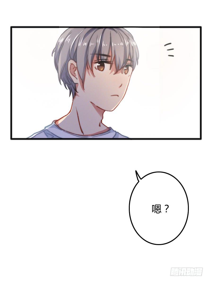 小修给的启示(1/2)-第19话