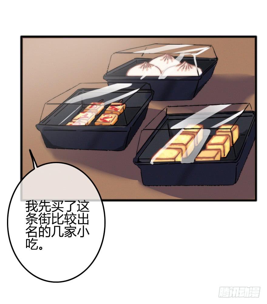 小修给的启示(1/2)-第19话