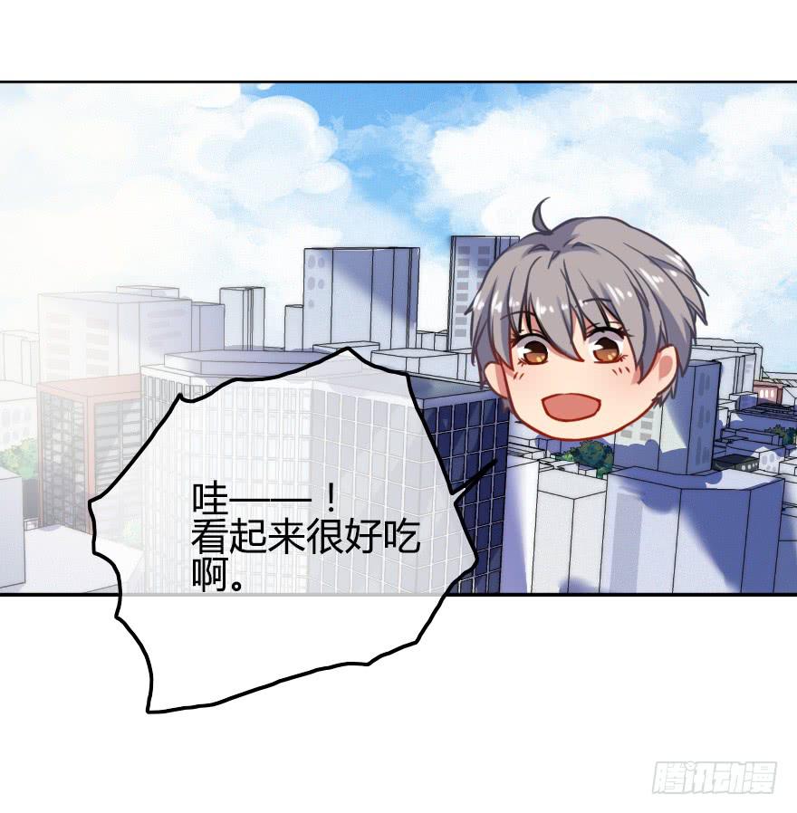 小修给的启示(1/2)-第19话