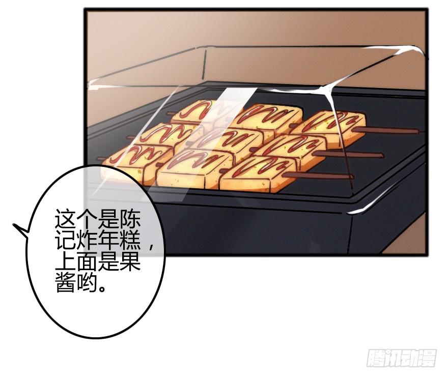 小修给的启示(1/2)-第19话