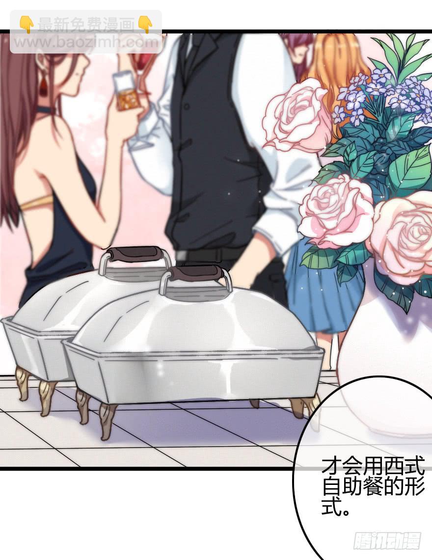 小修给的启示(1/2)-第19话