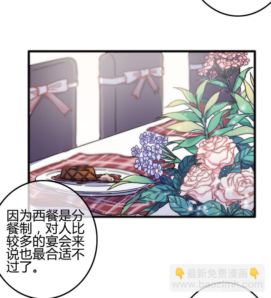 小修给的启示(1/2)-第19话