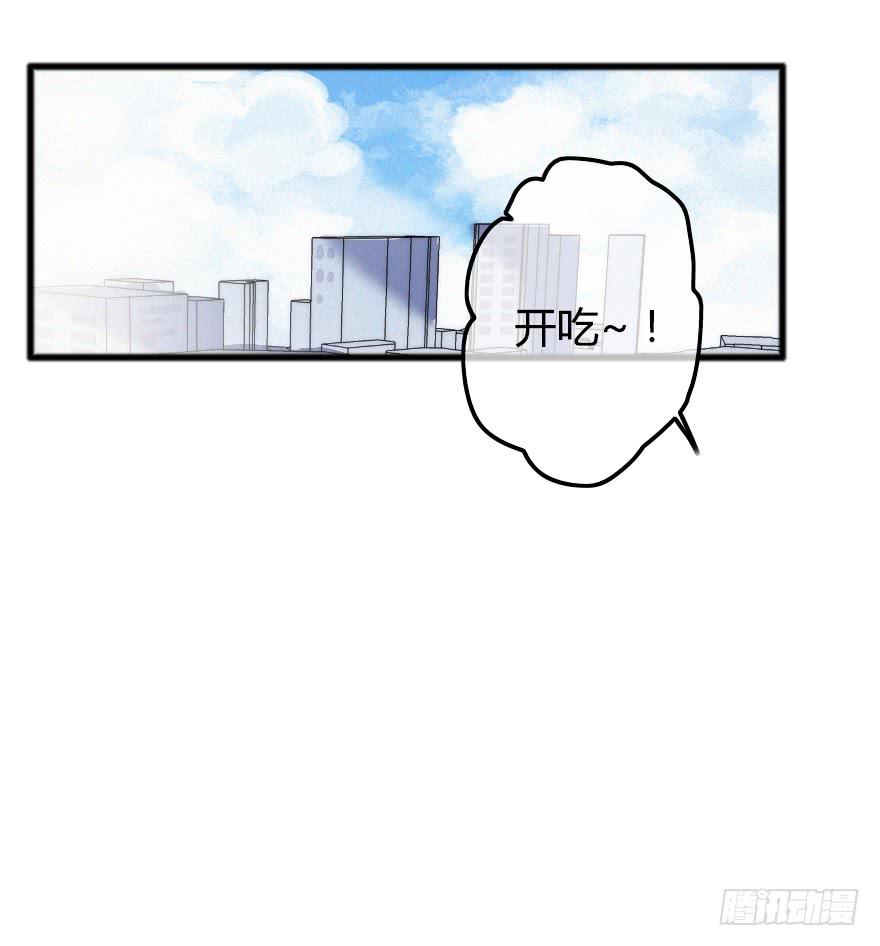 小修给的启示(1/2)-第19话