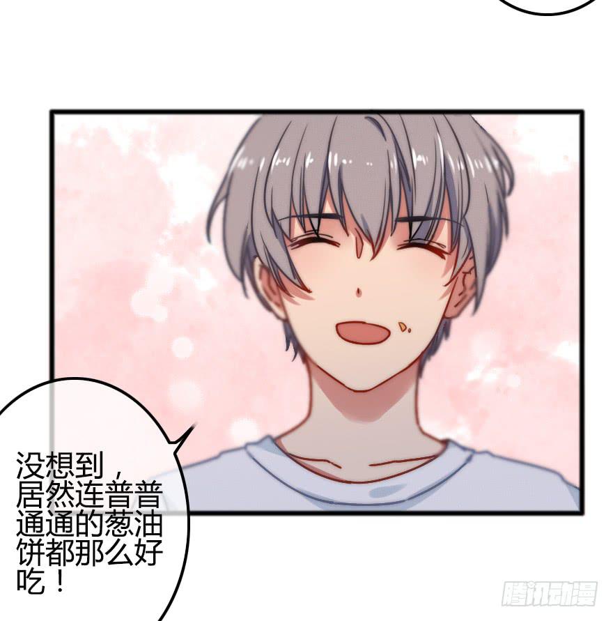 小修给的启示(1/2)-第19话