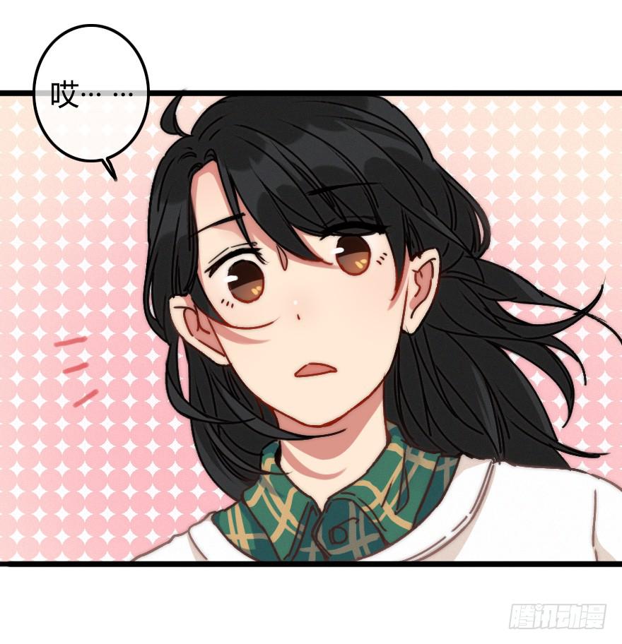 小修给的启示(1/2)-第19话