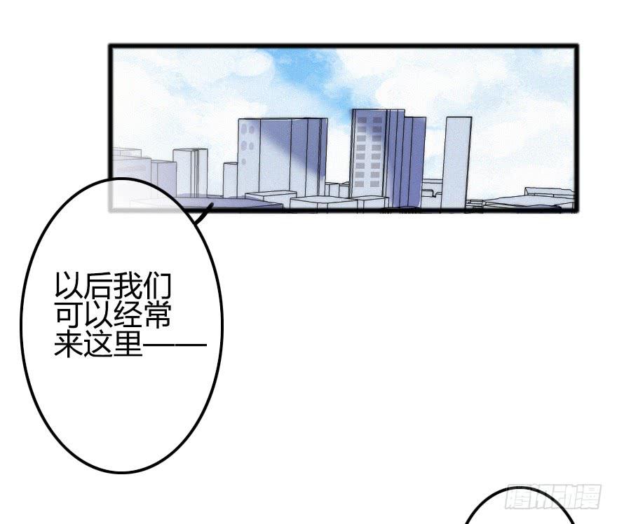 小修给的启示(1/2)-第19话