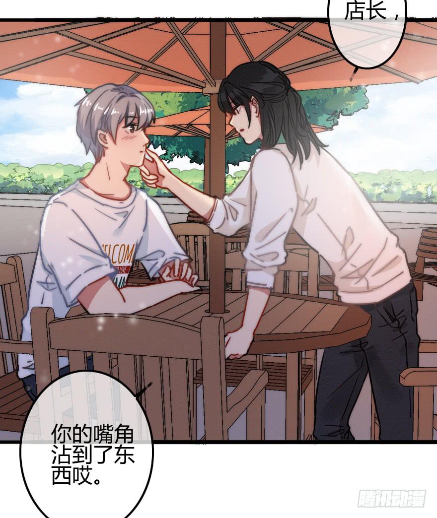 小修给的启示(1/2)-第19话