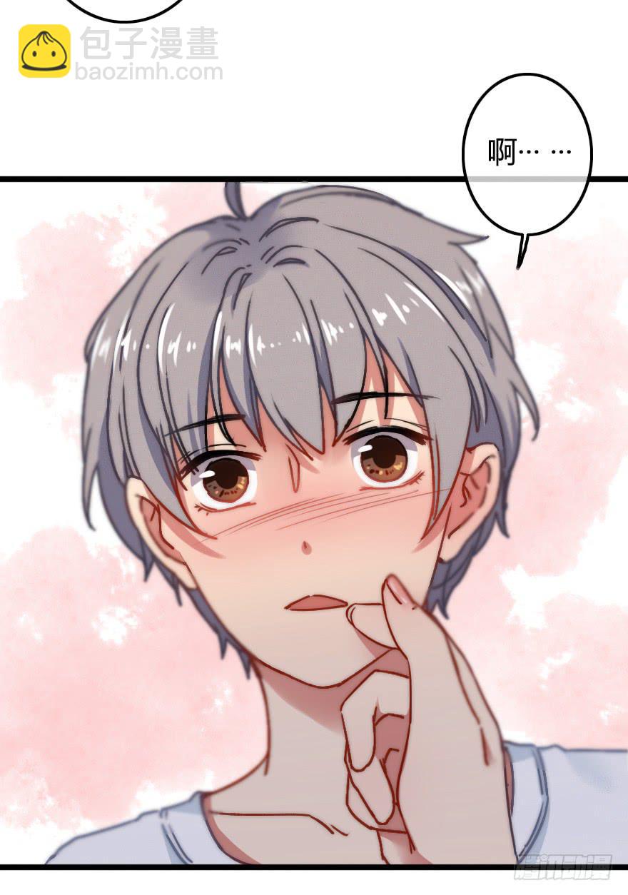 小修给的启示(1/2)-第19话