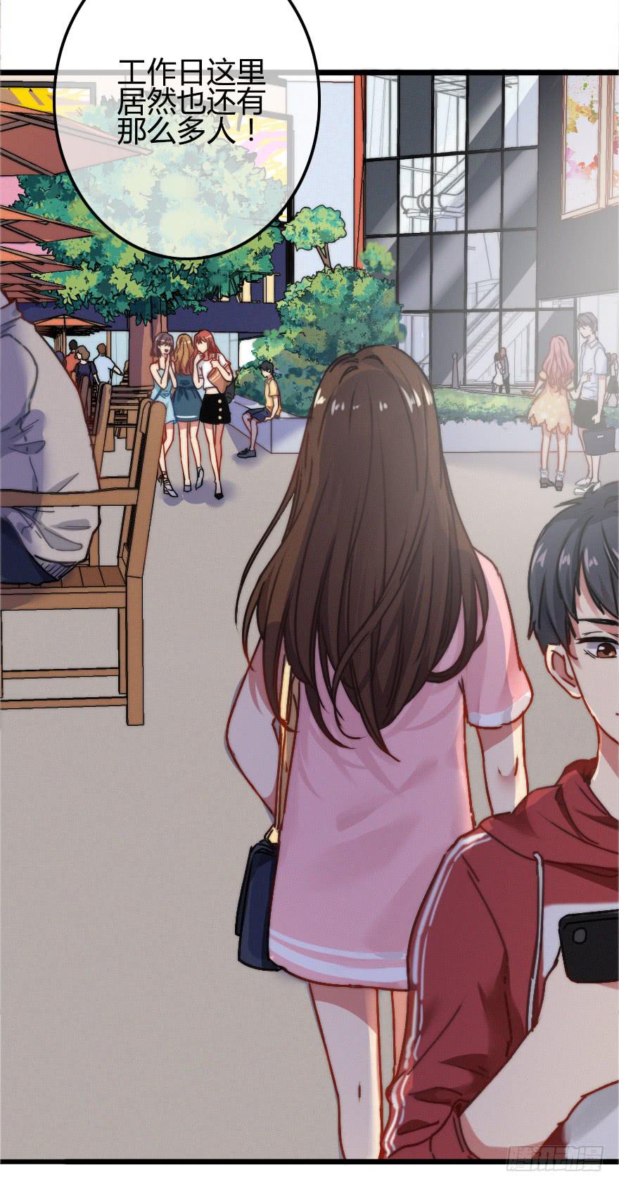 小修给的启示(1/2)-第19话