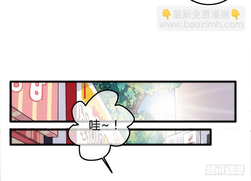 小修给的启示(1/2)-第19话