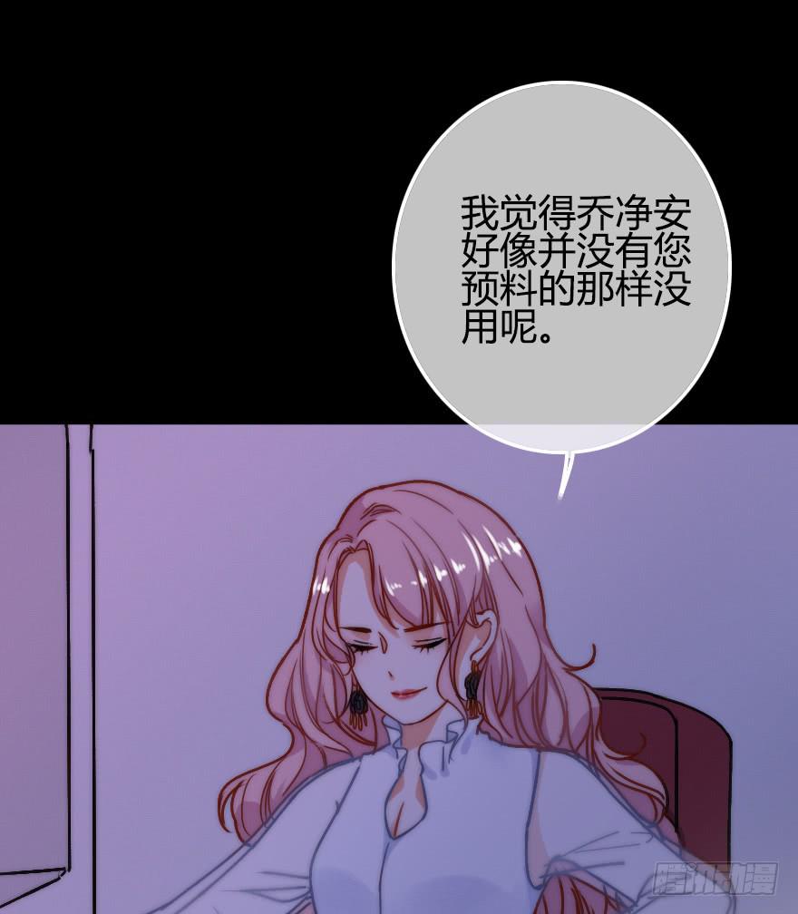 耳语 - 小修给的启示(2/2) - 4