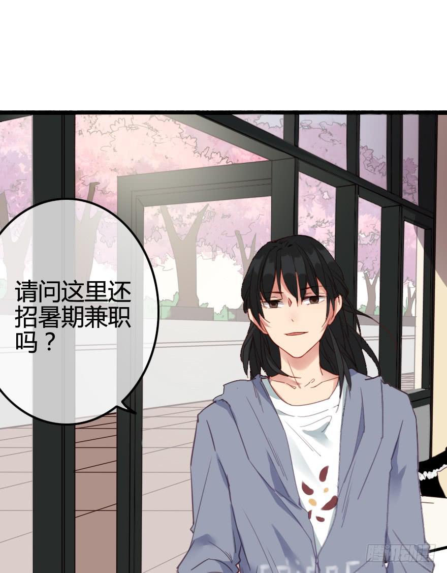 命中注定与猝不及防(1/3)-第3话