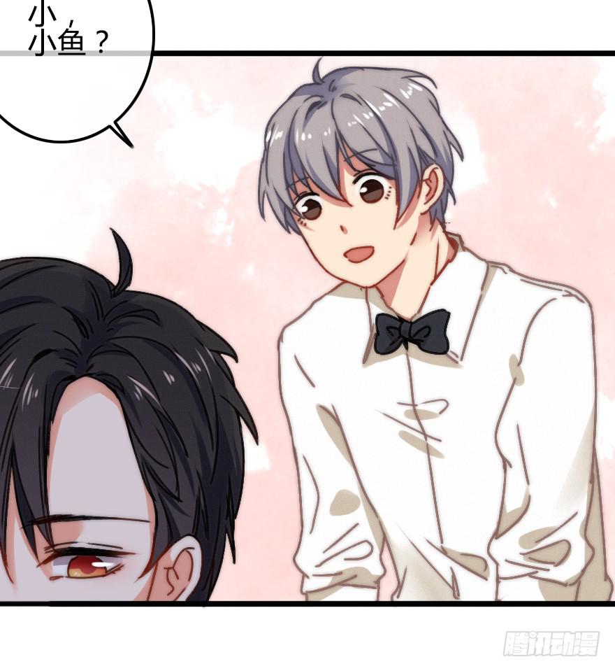 捡到一个大麻烦！(1/2)-第21话