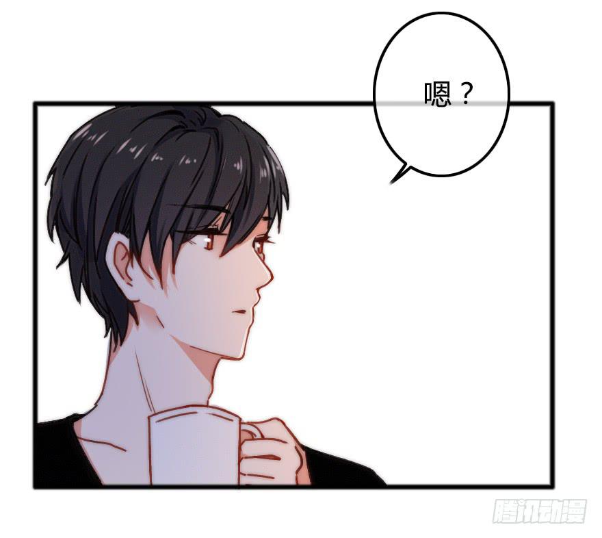 捡到一个大麻烦！(1/2)-第21话