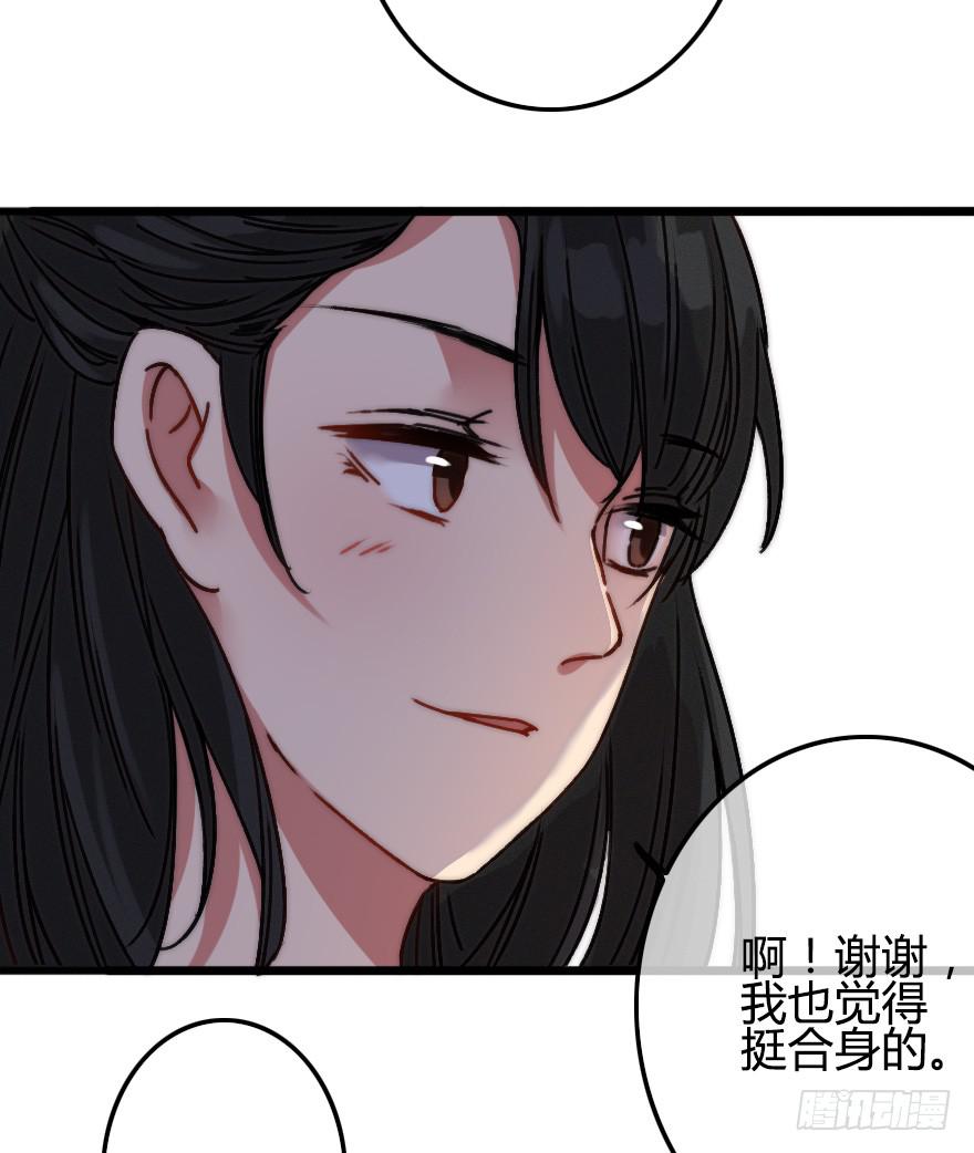 捡到一个大麻烦！(1/2)-第21话