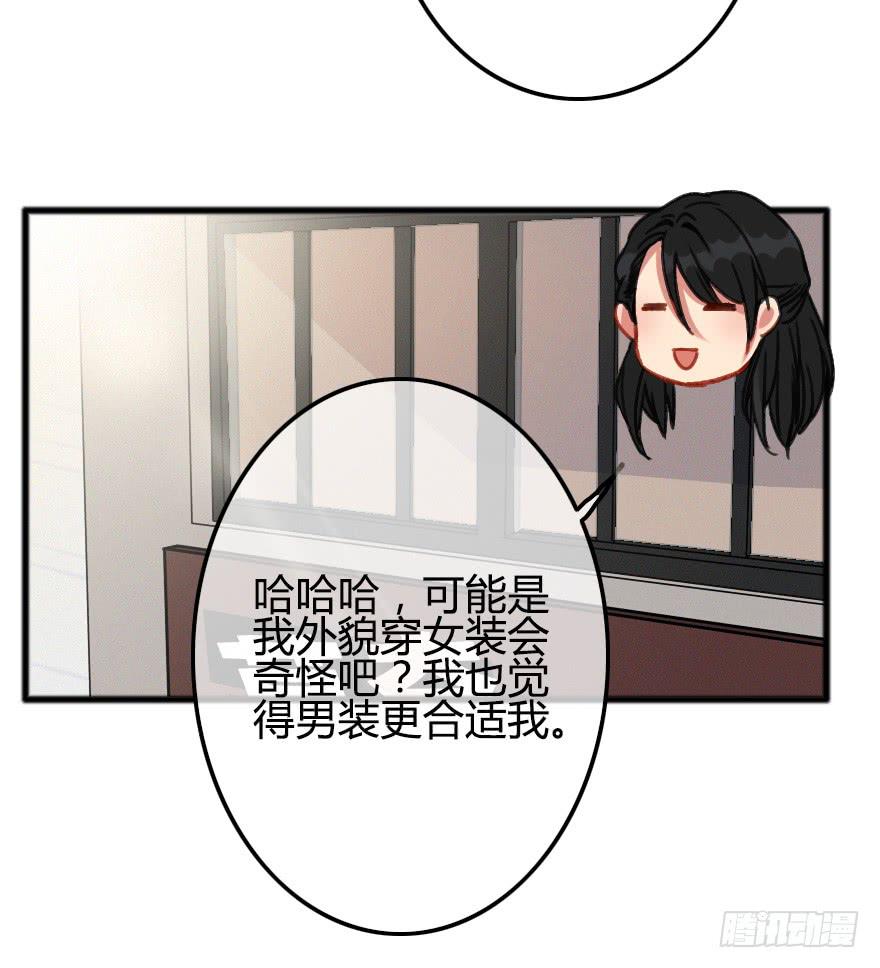 捡到一个大麻烦！(1/2)-第21话