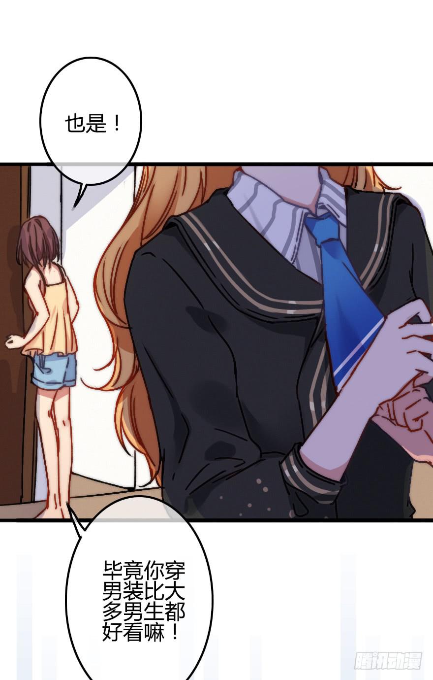 捡到一个大麻烦！(1/2)-第21话