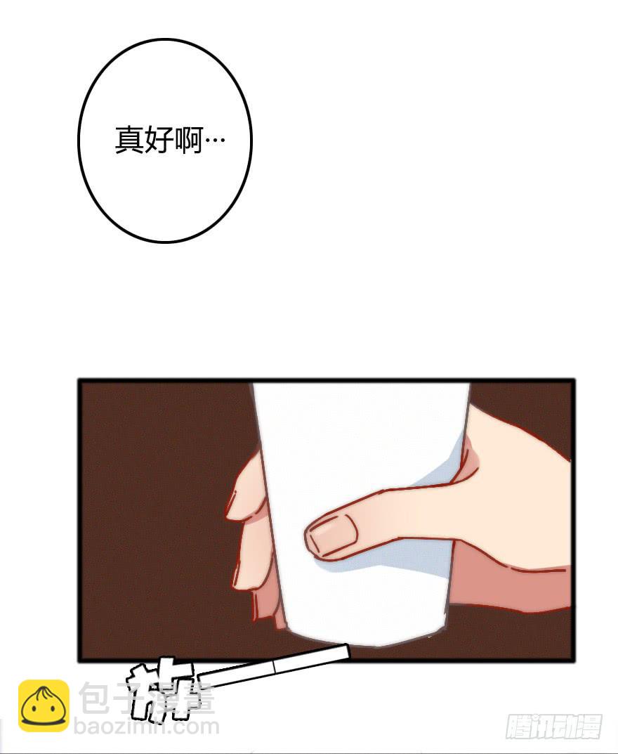 捡到一个大麻烦！(1/2)-第21话