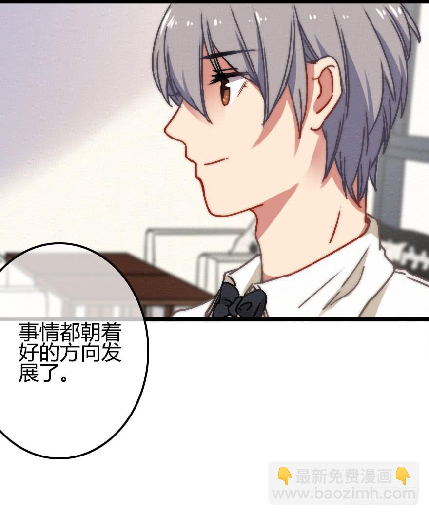 捡到一个大麻烦！(1/2)-第21话