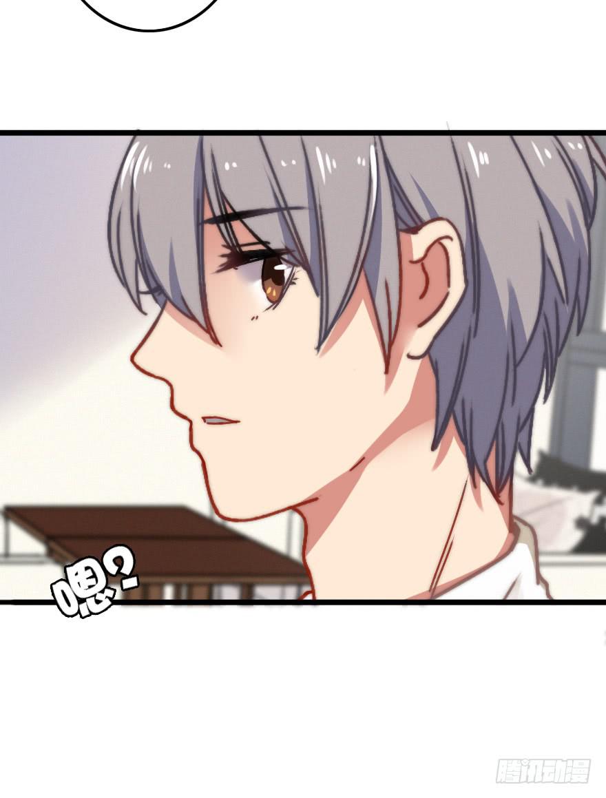 捡到一个大麻烦！(1/2)-第21话