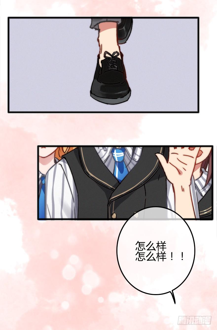 捡到一个大麻烦！(1/2)-第21话