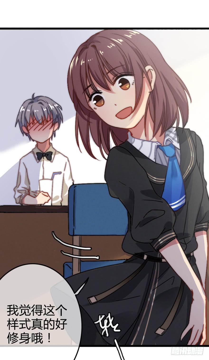 捡到一个大麻烦！(1/2)-第21话