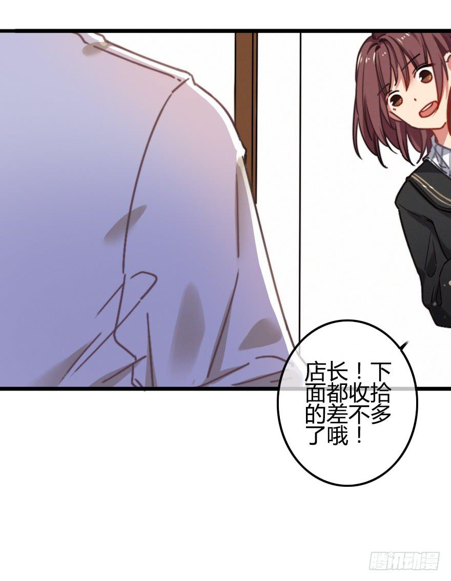 屋漏偏逢连夜雨(1/2)-第23话