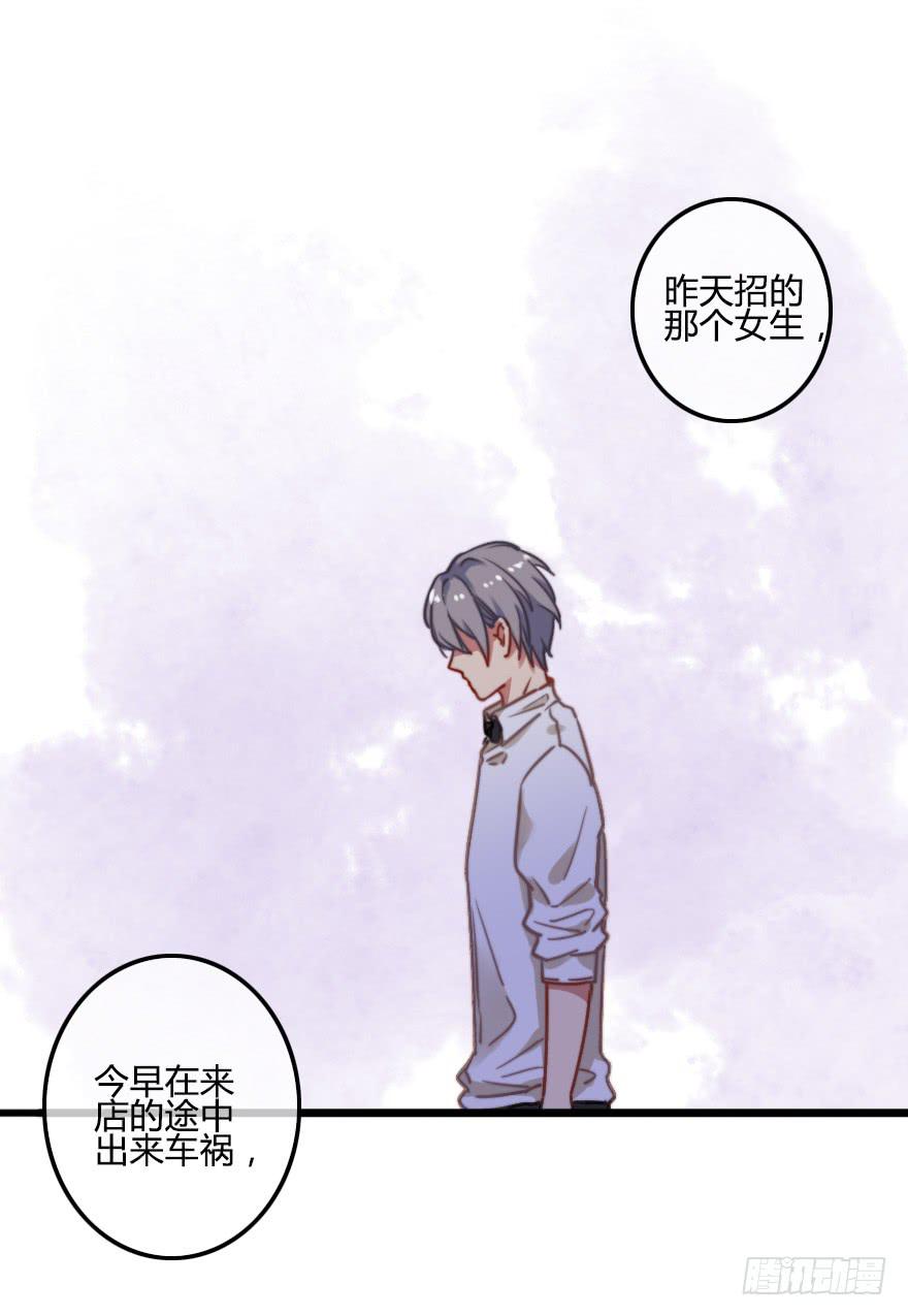 屋漏偏逢连夜雨(1/2)-第23话